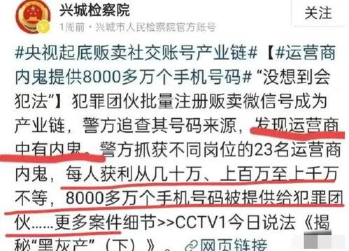 个人爆料今日说法最新,最新爆料事件深度剖析